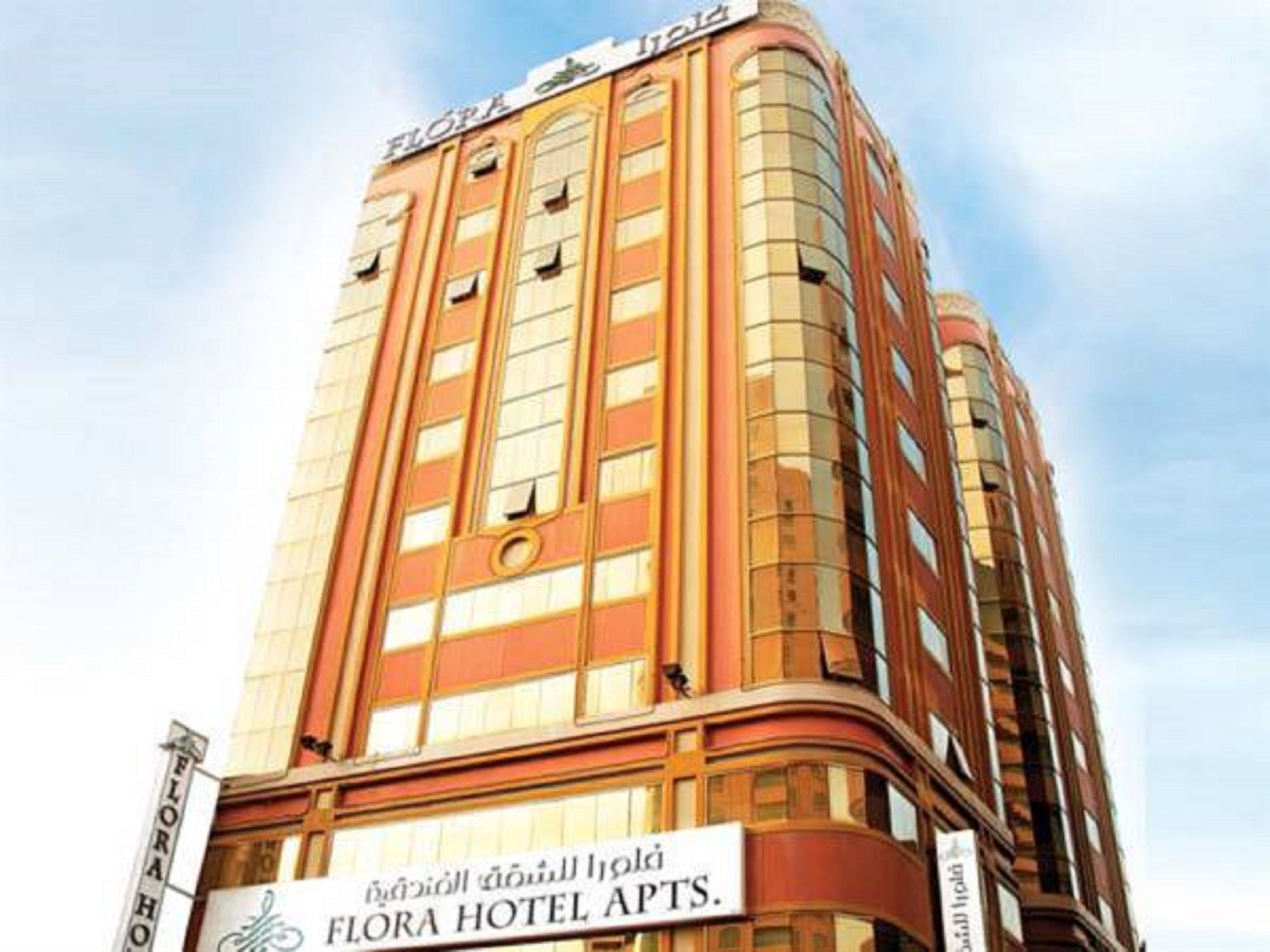 Appart hôtel Florida